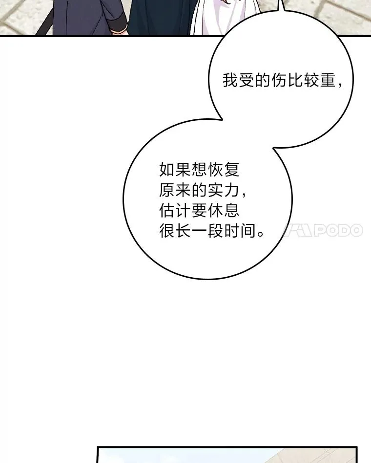 29.诸事不顺50