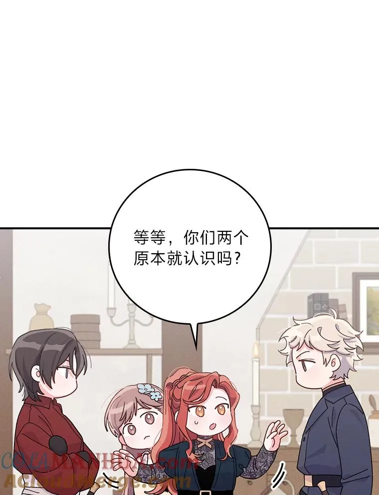 31.冤家宿敌92