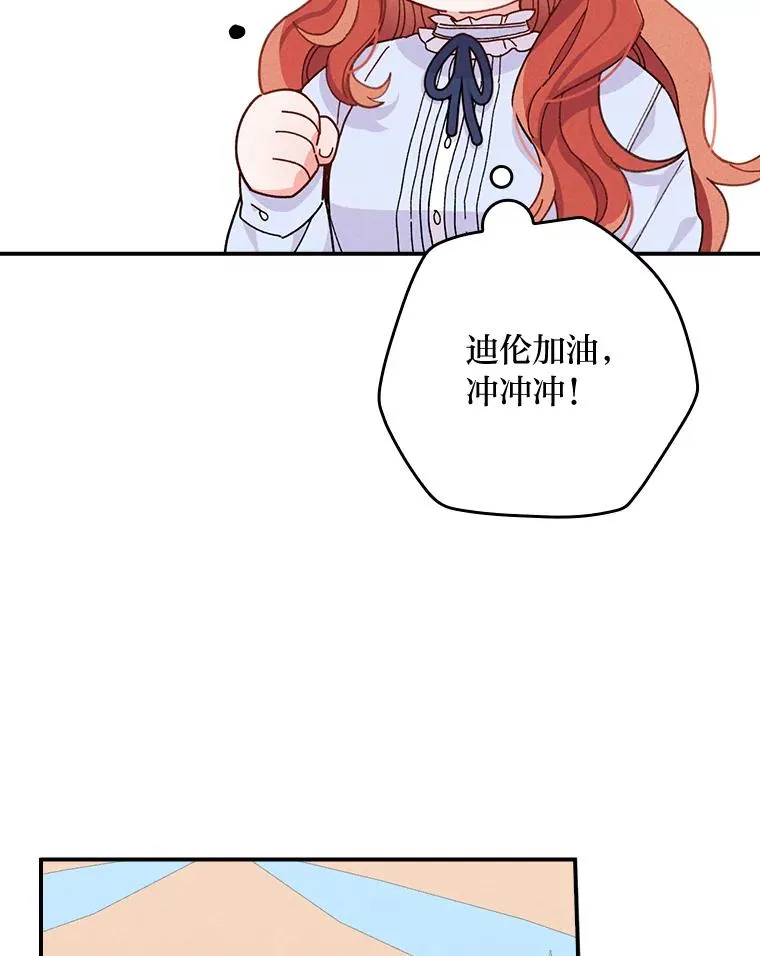 34.决战之夜53