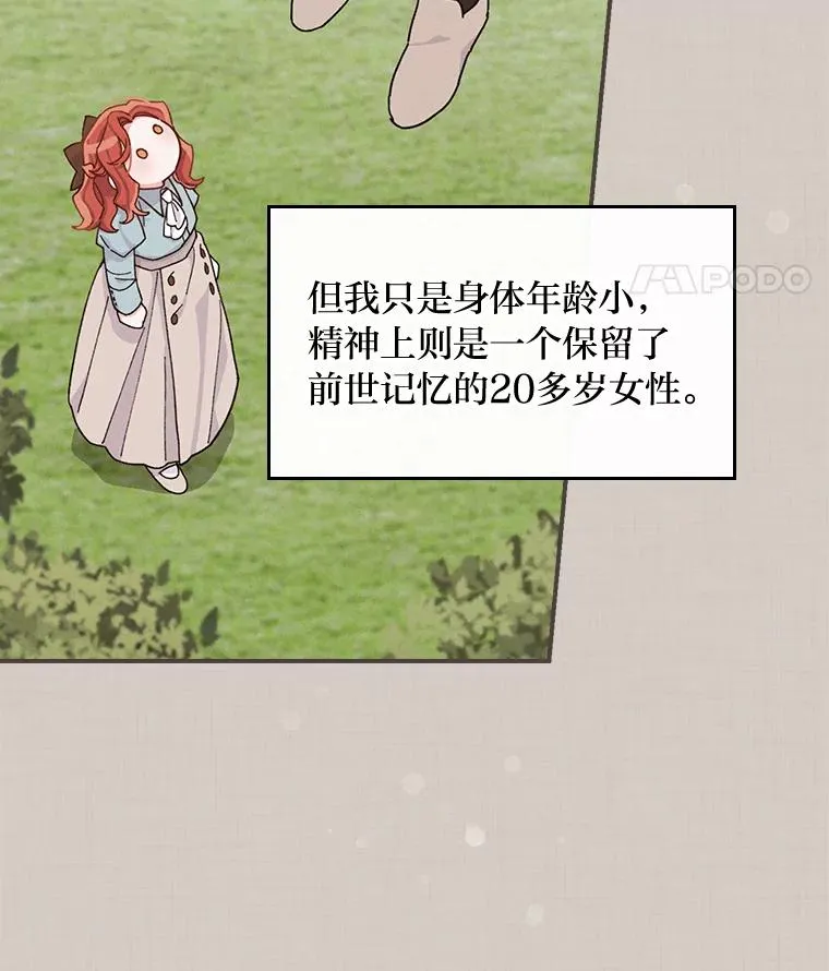 35.夜与泪的交织21