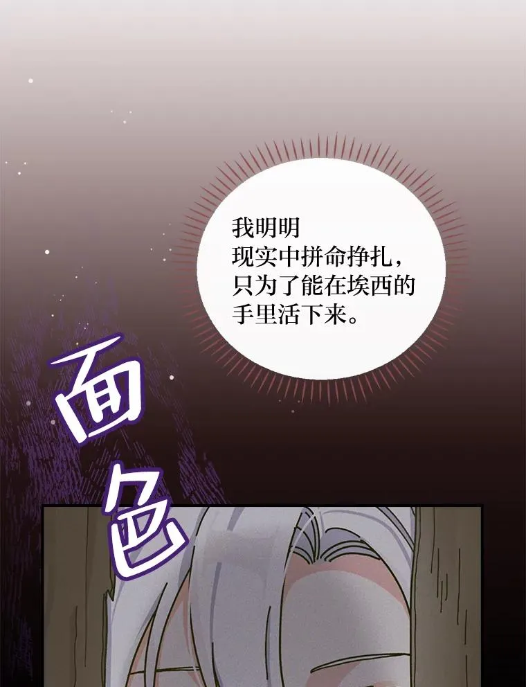 41.普通的宴会2