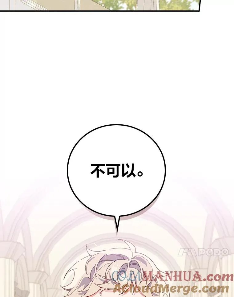 22.再遇盗贼团伙68