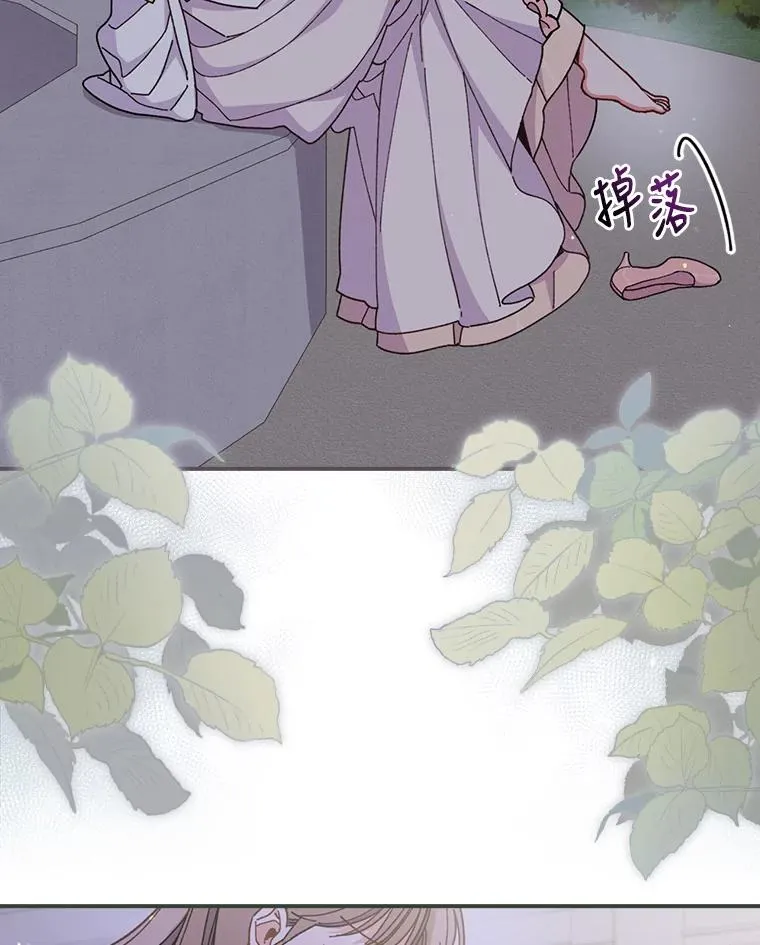 9.偶遇同胞7