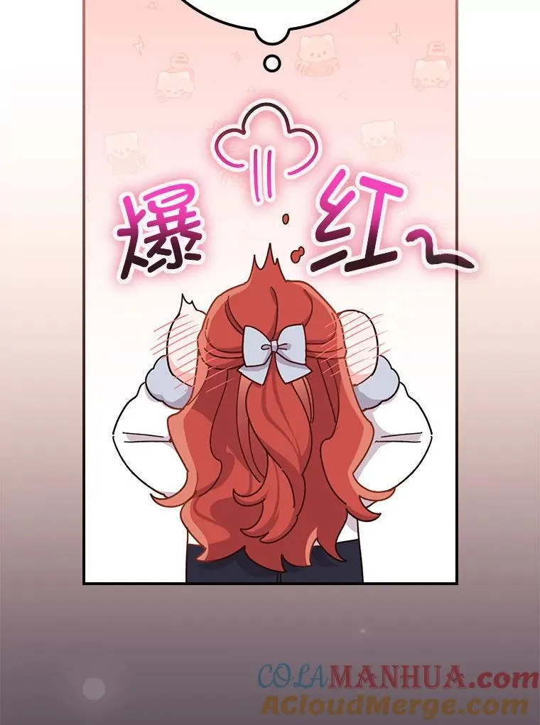 55.相反的梦76