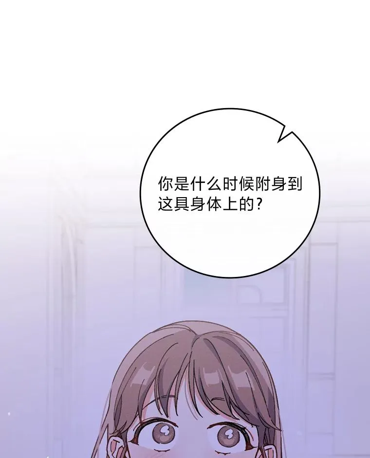 9.偶遇同胞90