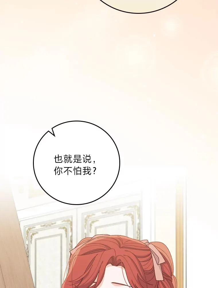 75.心路历程15