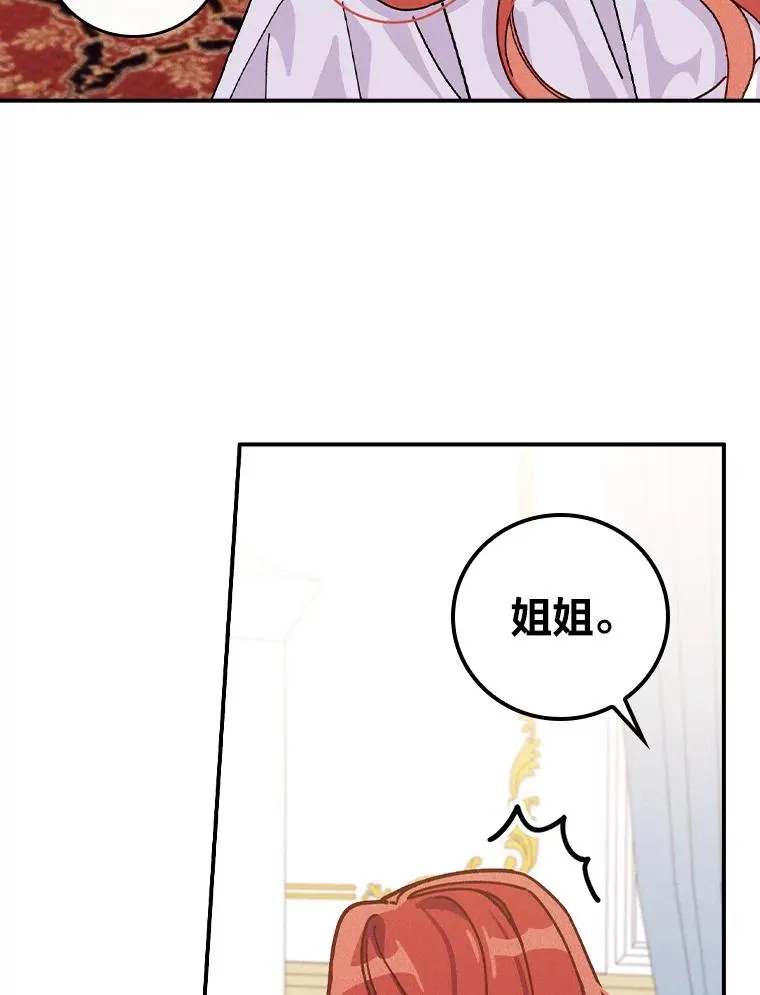 28.给亚莉找护卫35