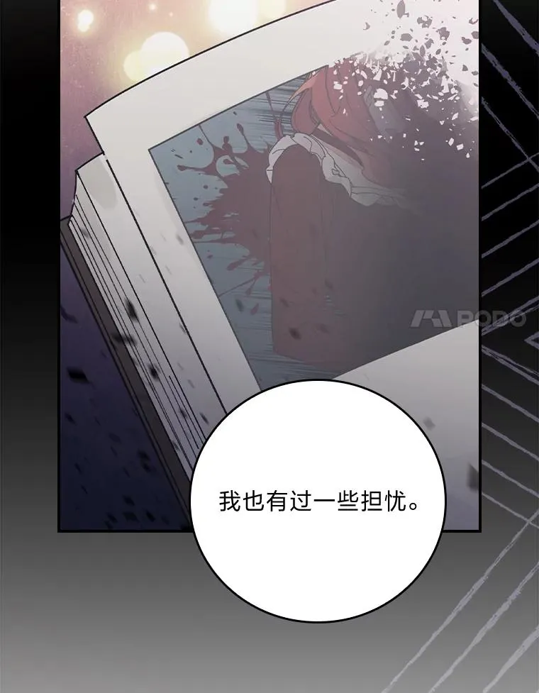 88.和达贝利对练13