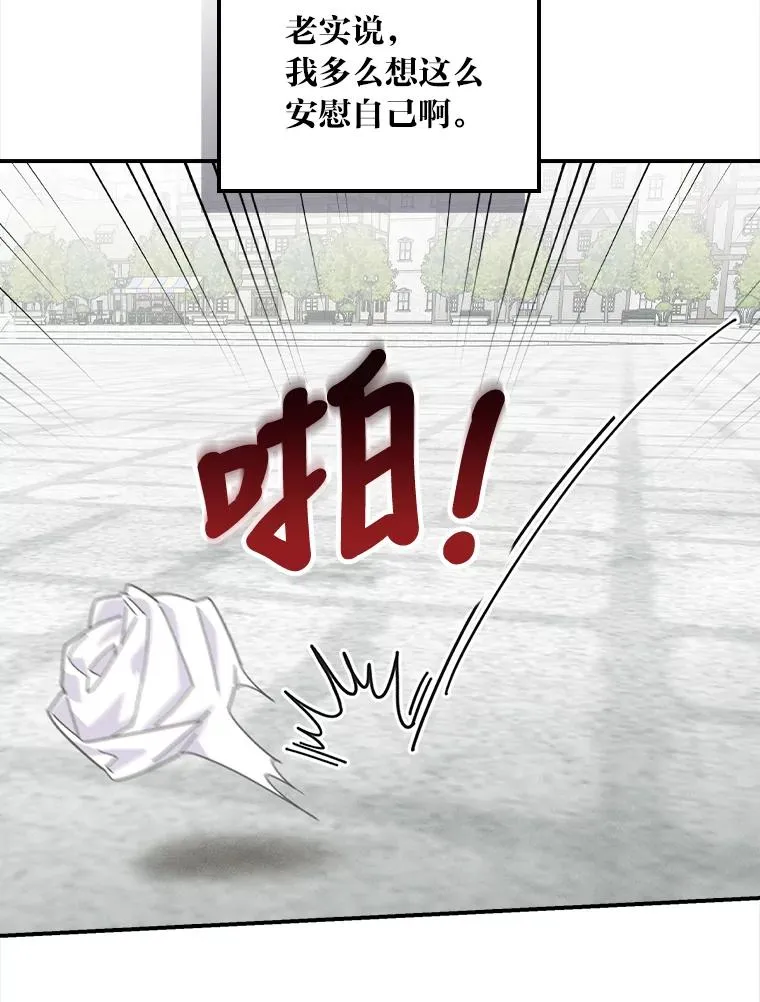 29.诸事不顺94