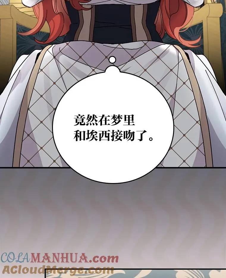 55.相反的梦68