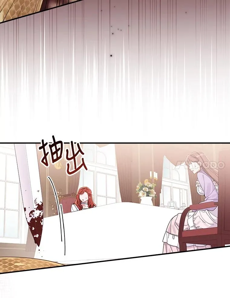 20.毒蛇危机27