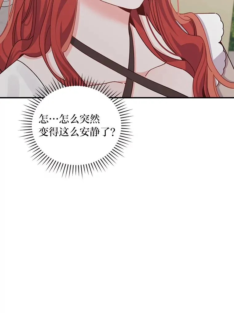 85.佣人的袒护25