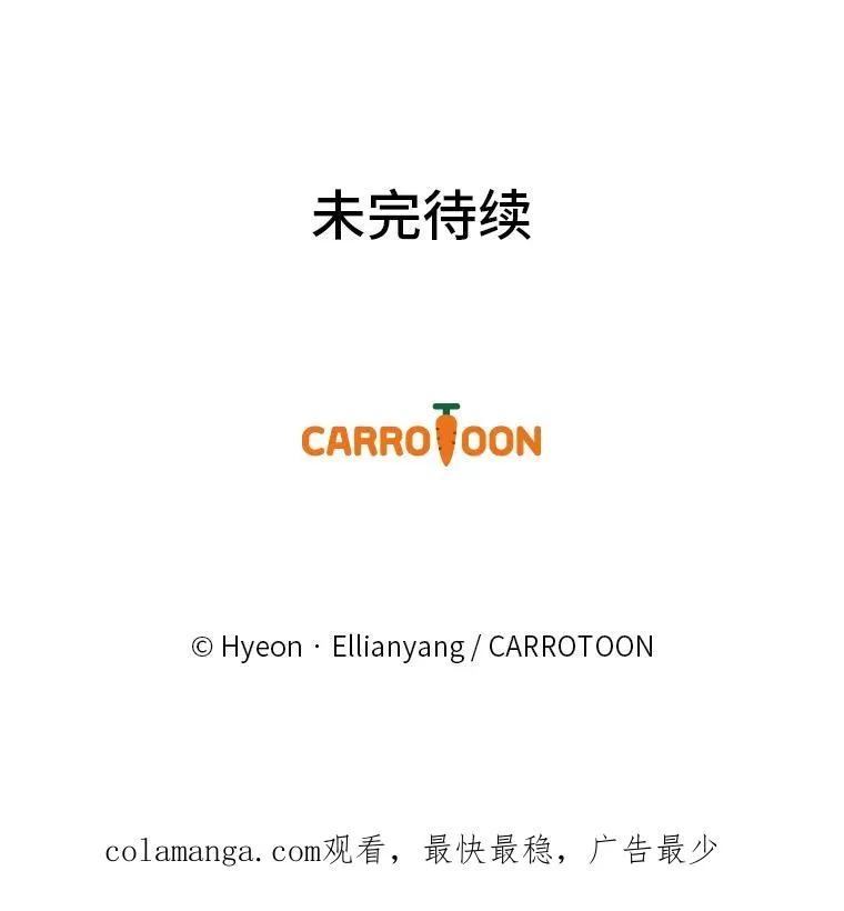 94.命运118