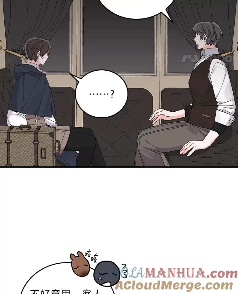 68.半路被拦截21