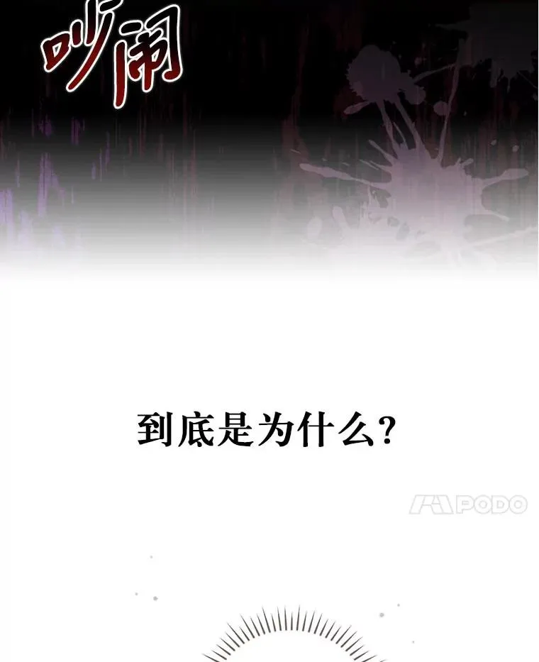 6.传说中的钟塔105