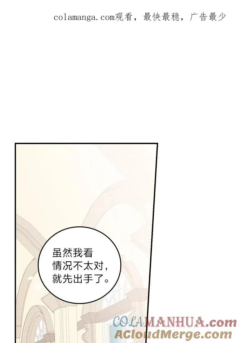 13.让出选择权0