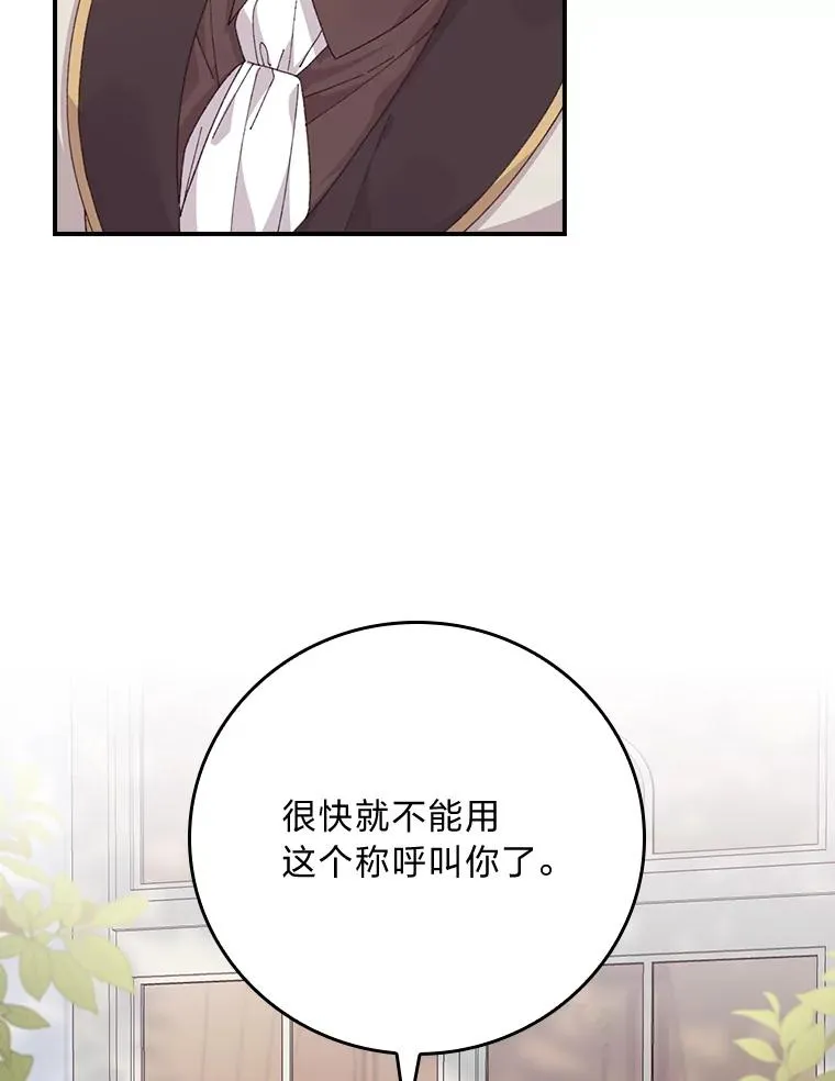 86.如何吓唬对象101