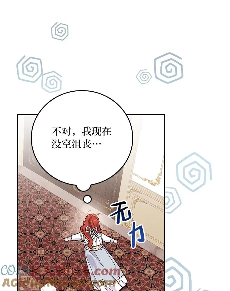 22.再遇盗贼团伙60