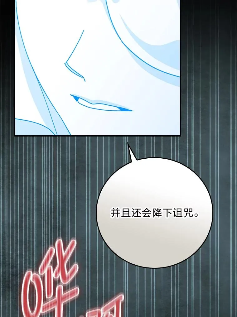 93.亚莉的真心10