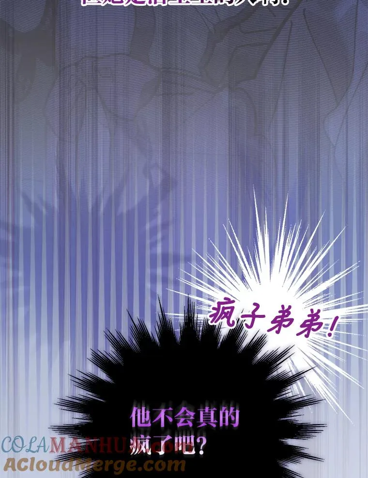 1.豪门梦116