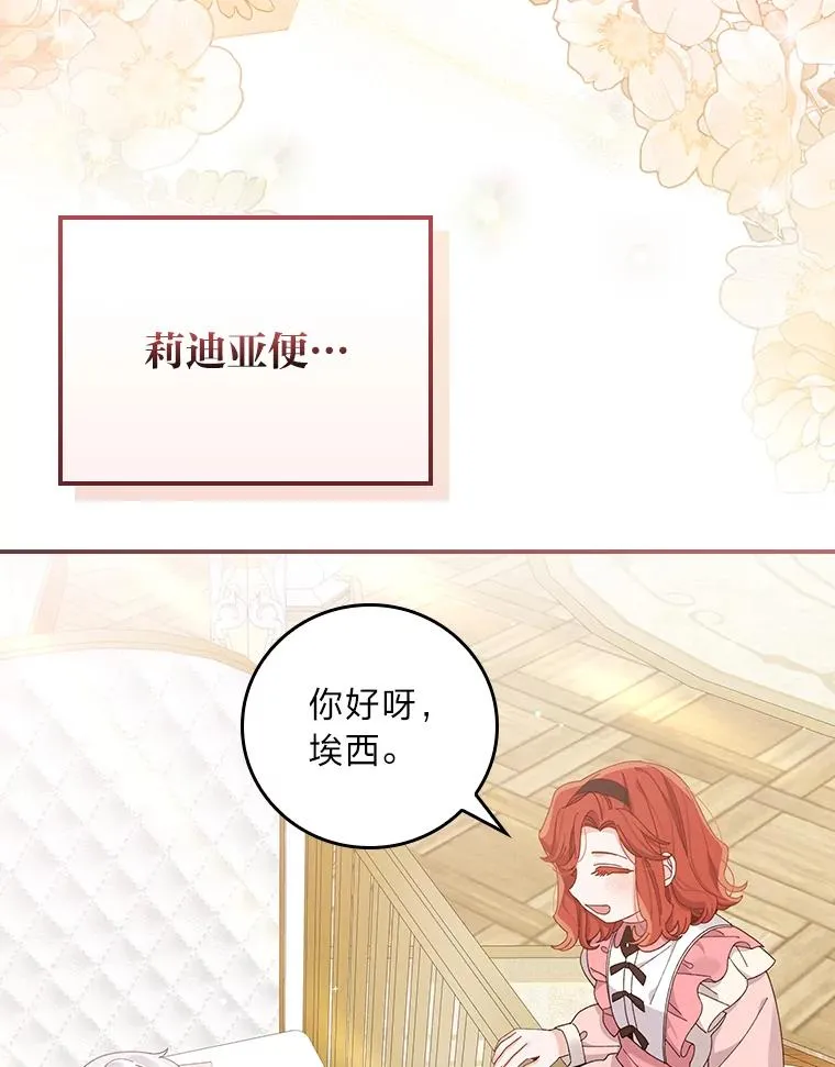 73.儿时记忆中的她65
