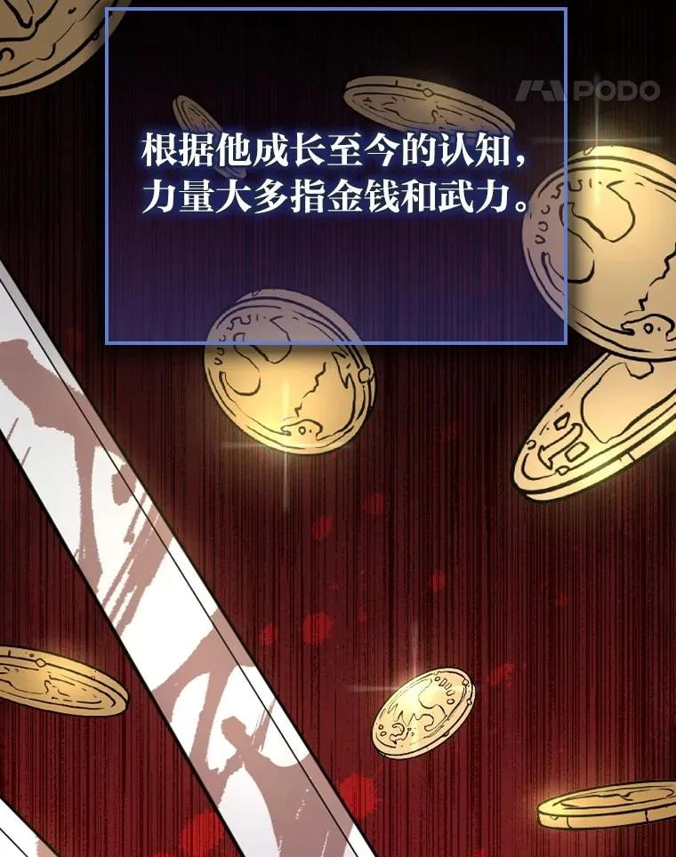 75.心路历程34