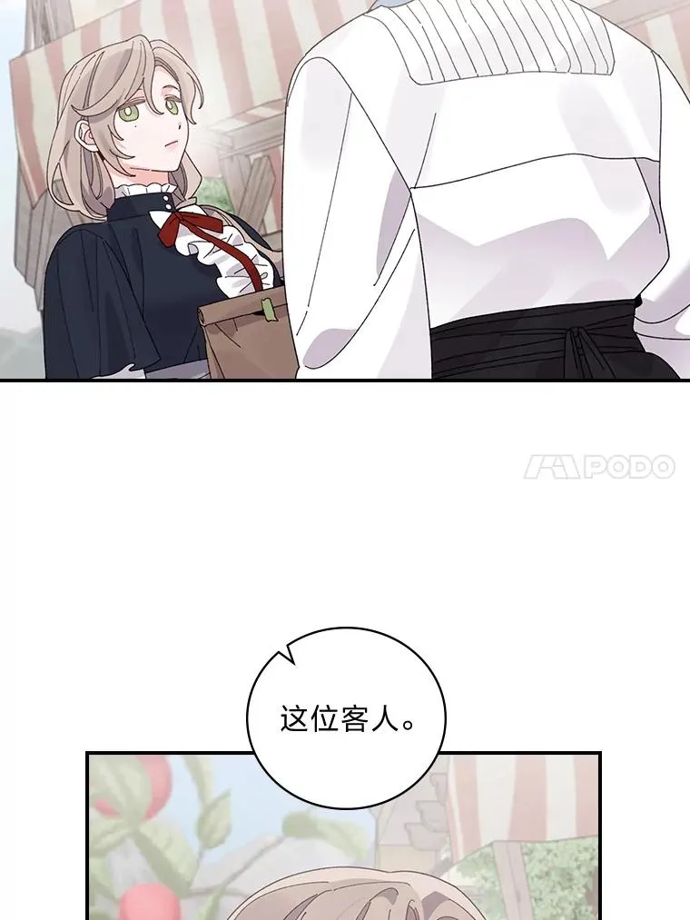 69.不断尝试59