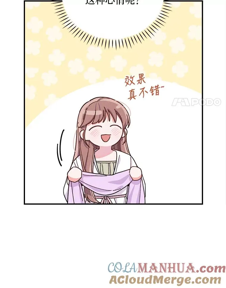 28.给亚莉找护卫16