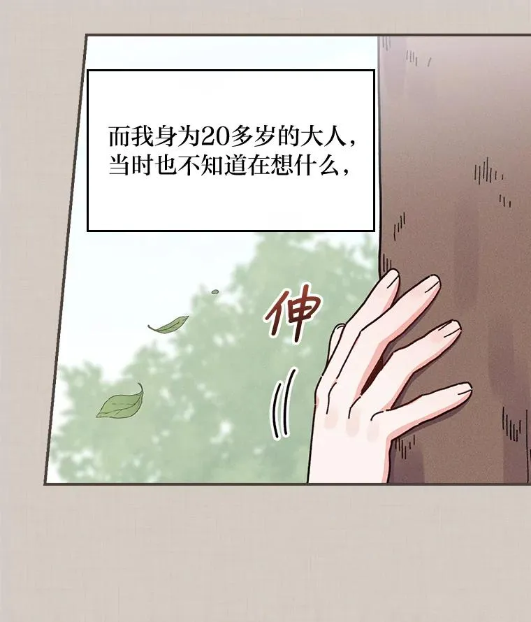 35.夜与泪的交织22
