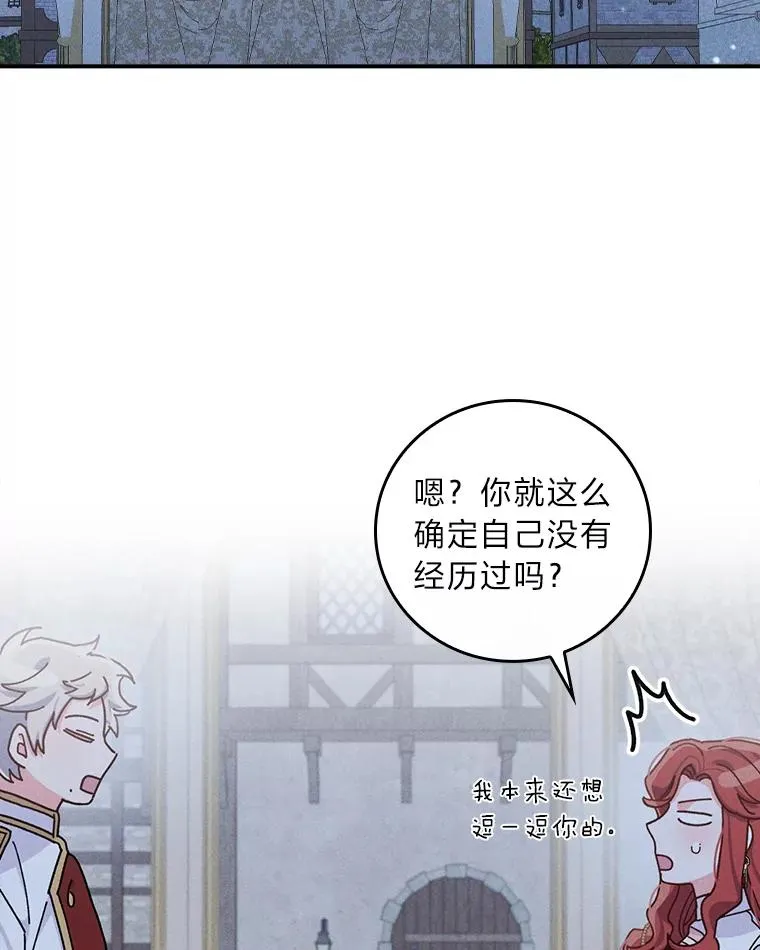 42.全都该死51