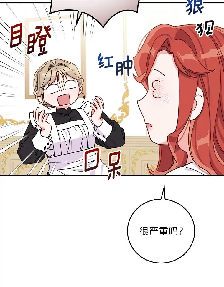 36.掉落的东西15