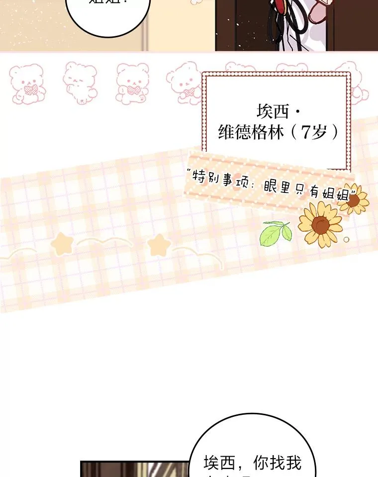 1.豪门梦97