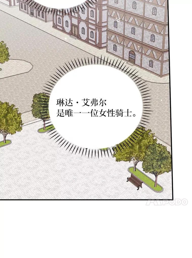 29.诸事不顺39