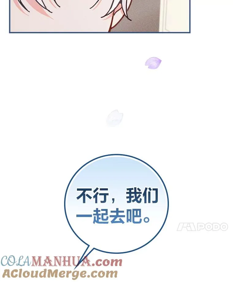 24.神偷姐弟40