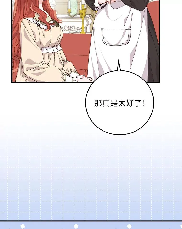 88.和达贝利对练5