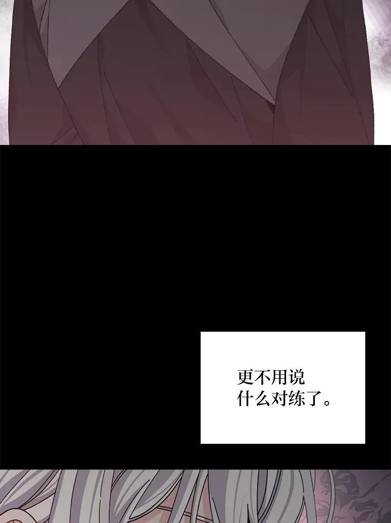 88.和达贝利对练37