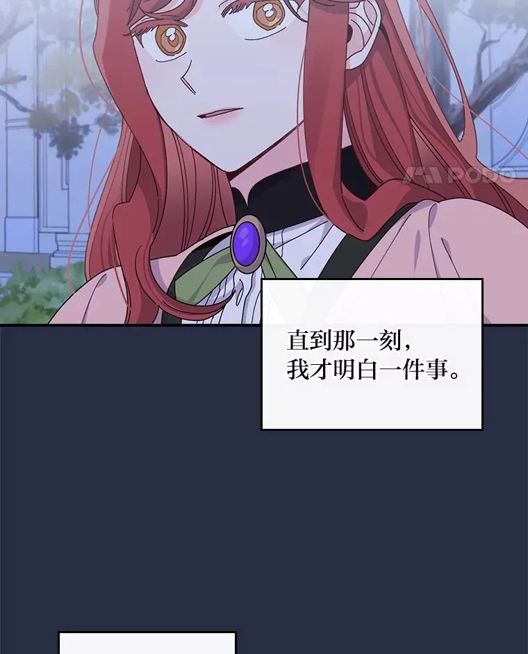 66.再见…67