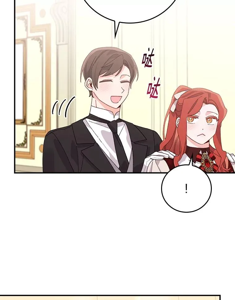 59.英雄救美74
