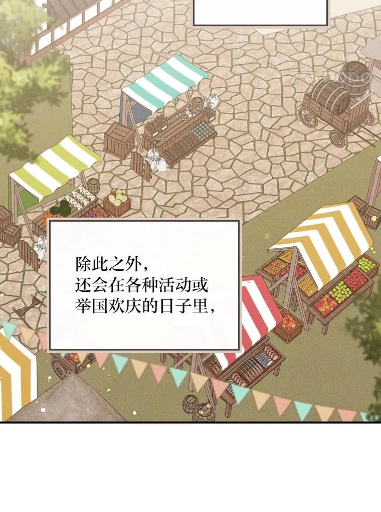 29.诸事不顺3