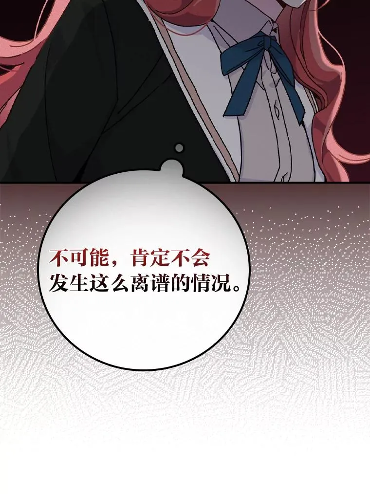 36.掉落的东西101