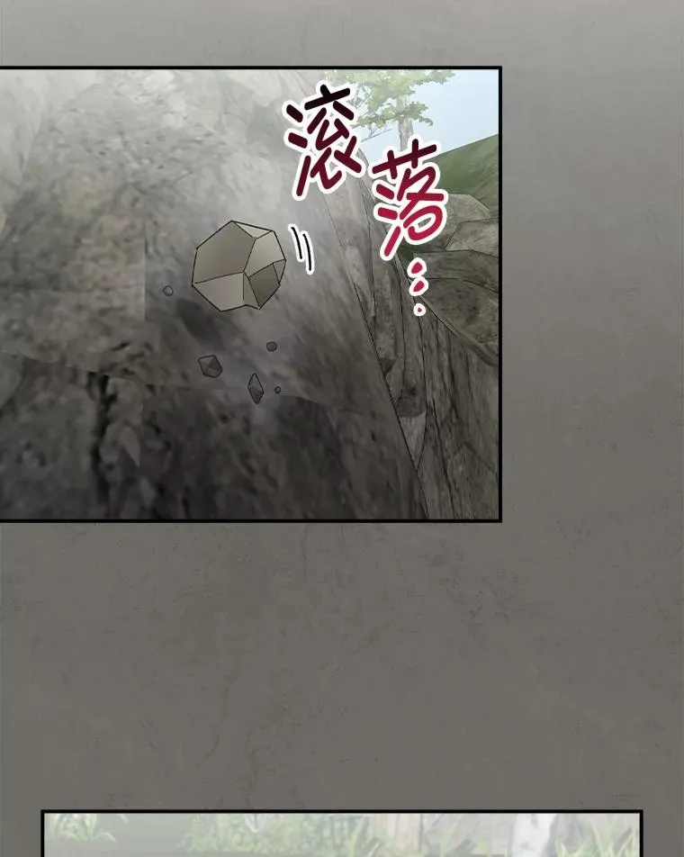 80.触发原著剧情2