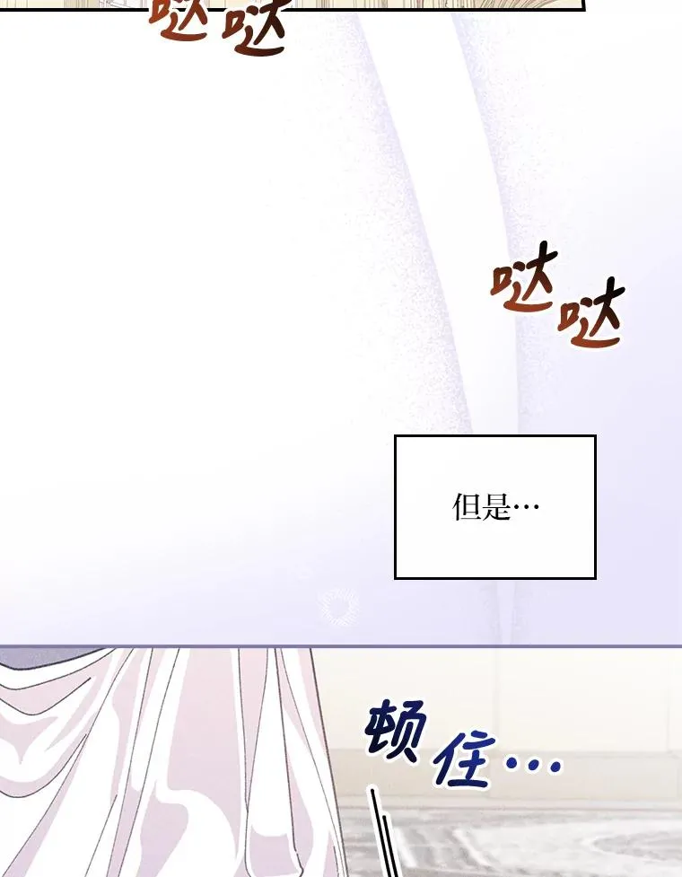 22.再遇盗贼团伙90