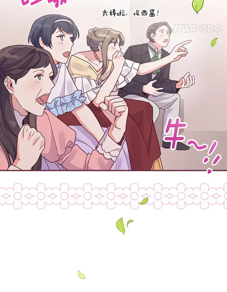 17.固定的时间段25
