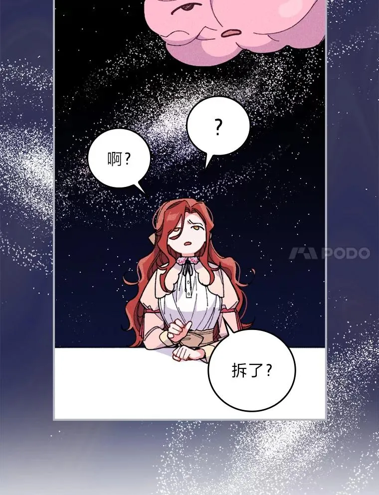 3.阴差阳错6