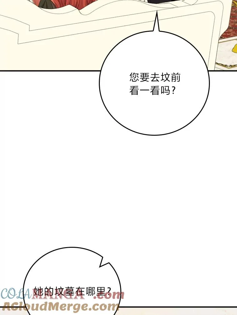 91.相亲？！24