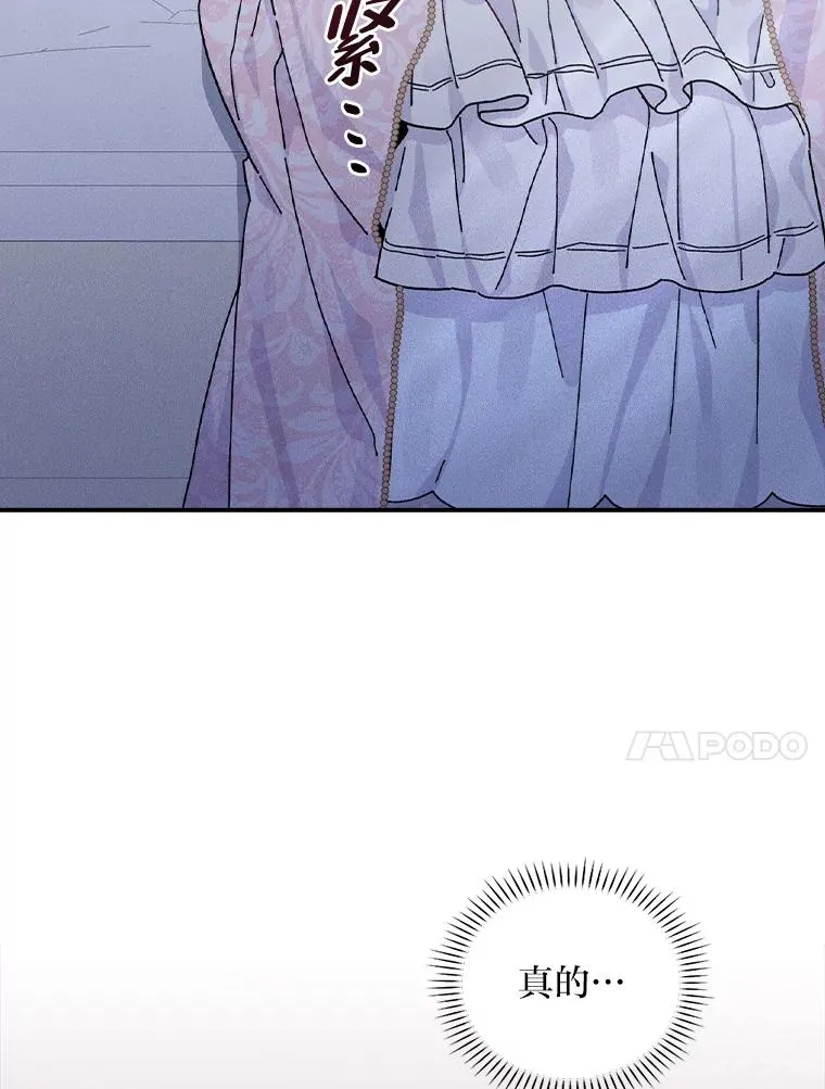 42.全都该死9