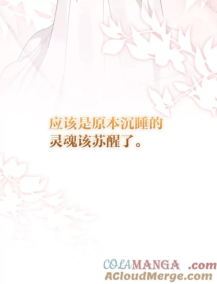 95.为了多看一眼…24