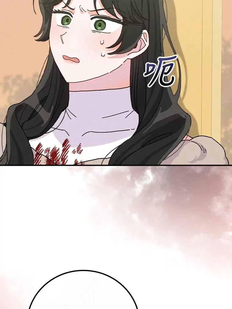 40.找茬73