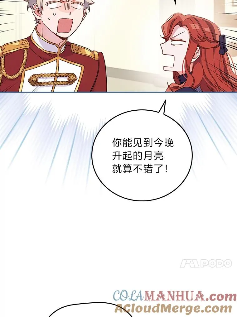 13.让出选择权56