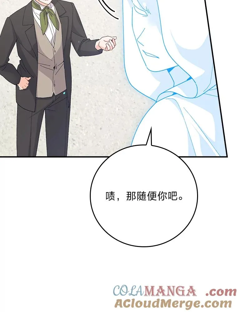 94.命运104